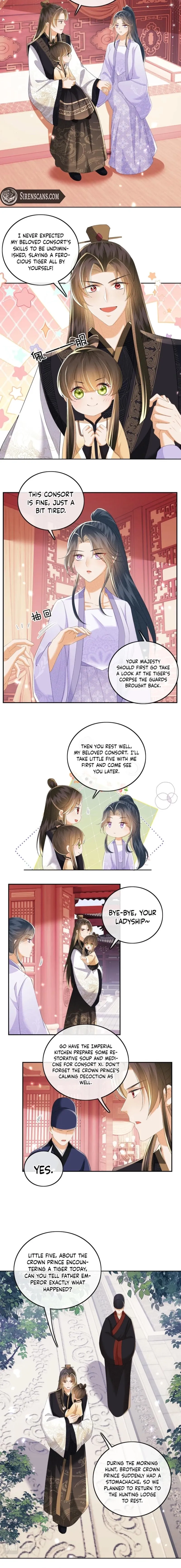 Max level green tea transmigrates into little pitiful one Chapter 72 page 2 - 