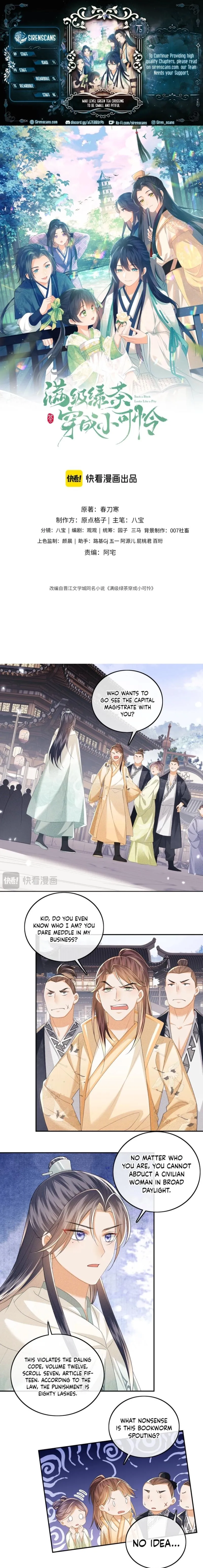 Max level green tea transmigrates into little pitiful one Chapter 75 page 1 - 