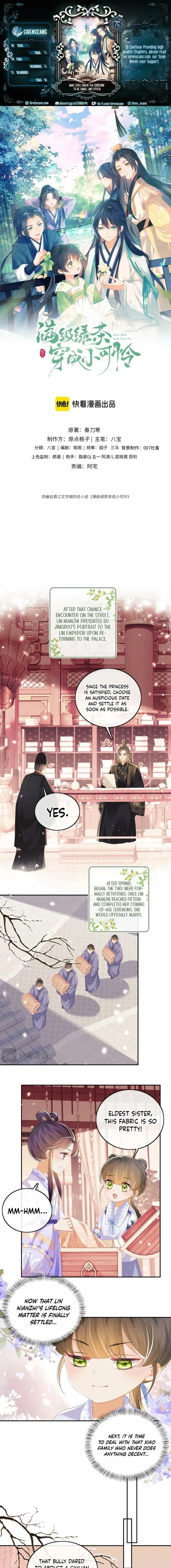 Max level green tea transmigrates into little pitiful one Chapter 76 page 1 - 