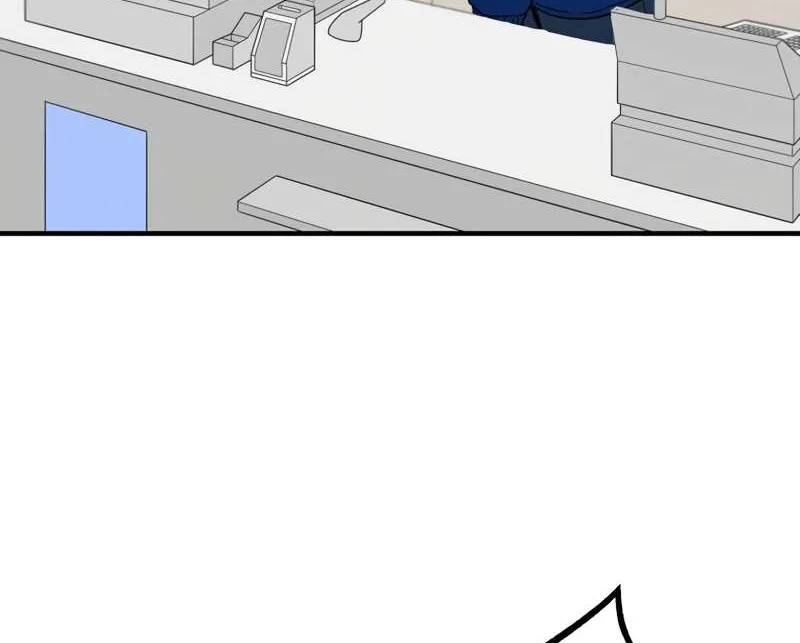 Max Level Guild Receptionist Chapter 1 page 44 - 