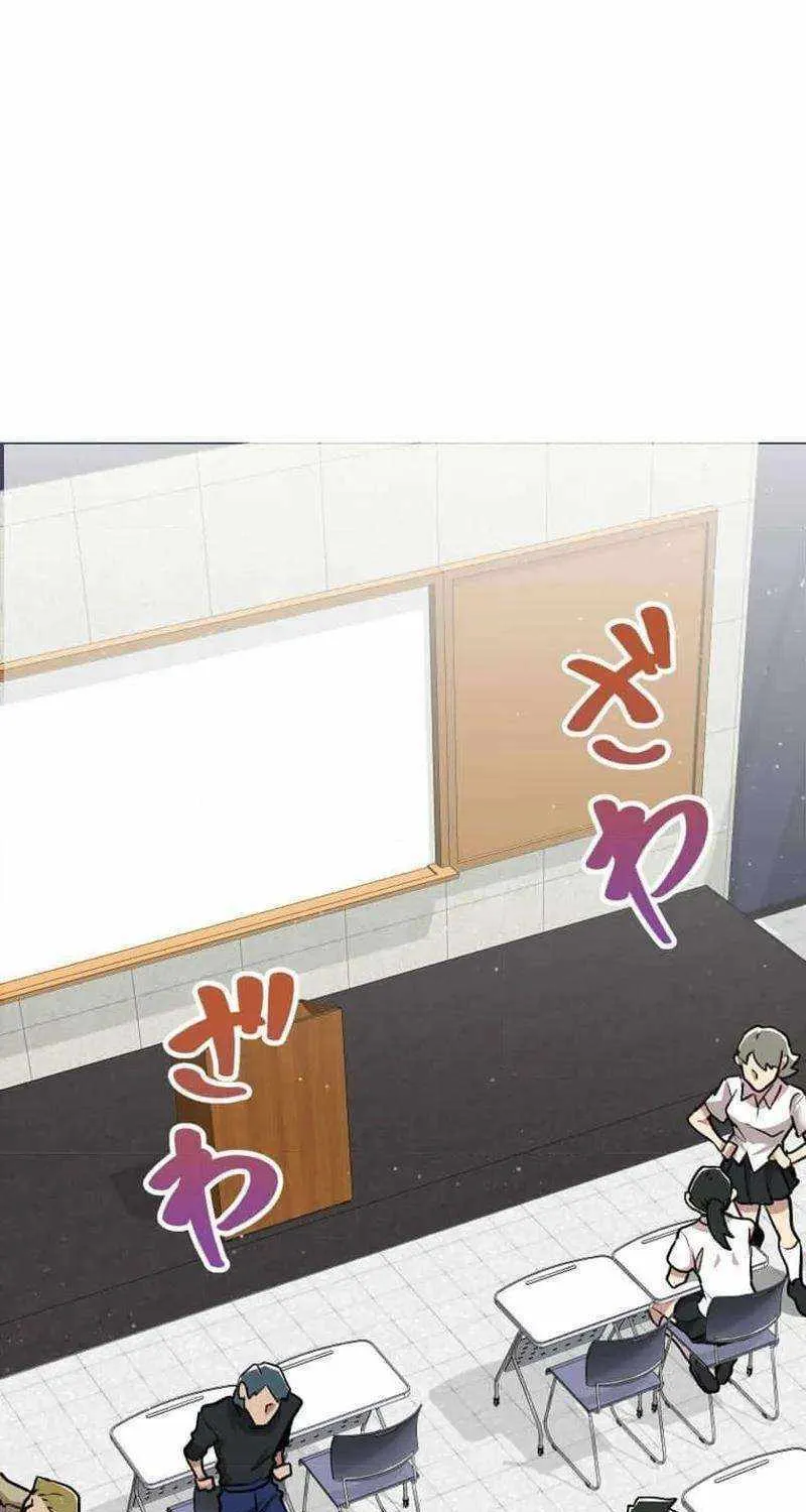 Max Level Guild Receptionist Chapter 10 page 117 - 