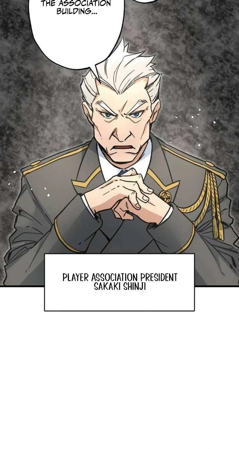 Max Level Guild Receptionist Chapter 17 page 5 - 