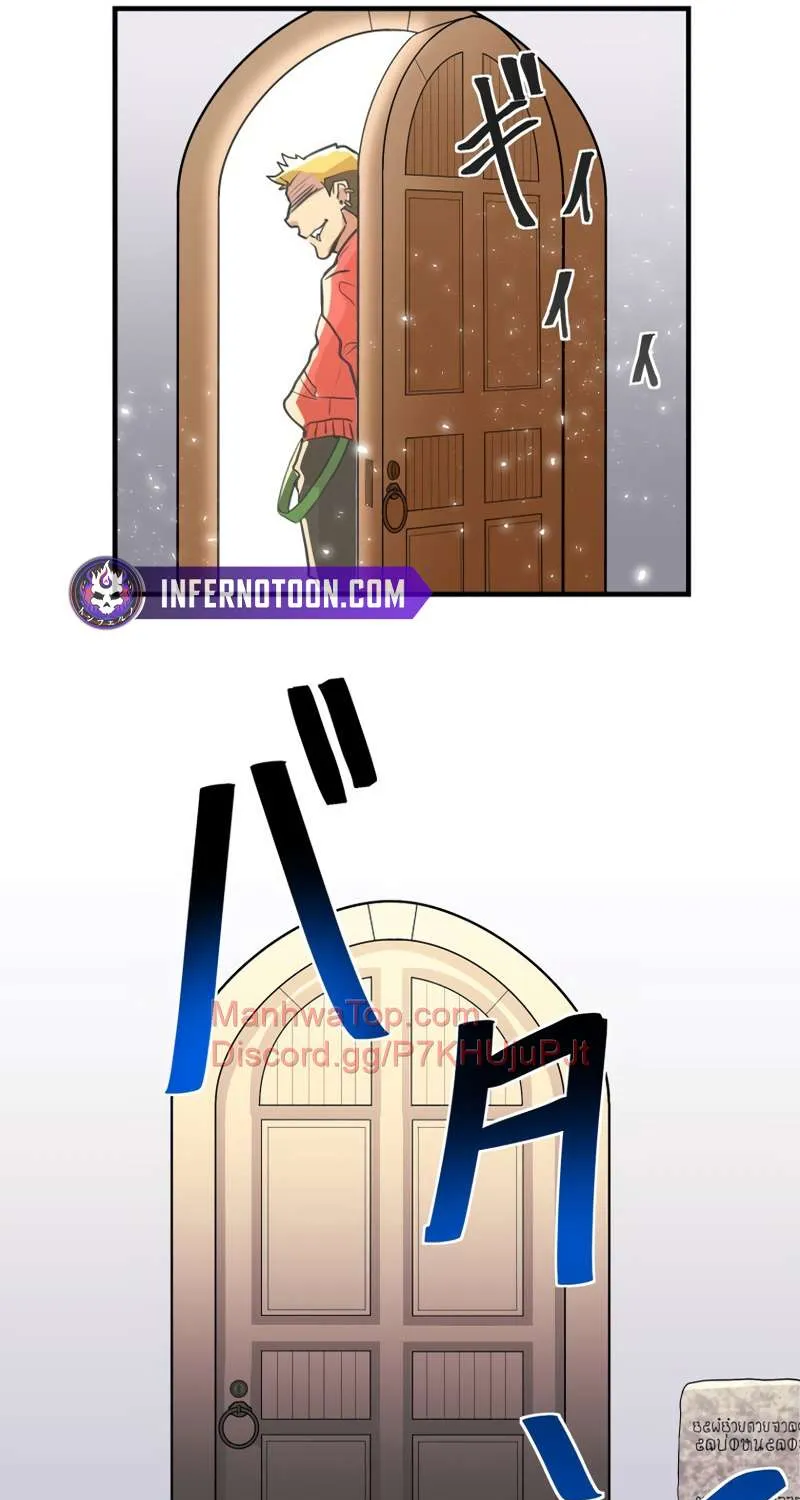 Max Level Guild Receptionist Chapter 2 page 169 - 