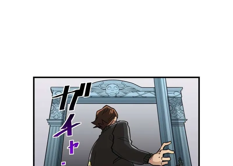 Max Level Guild Receptionist Chapter 2 page 178 - 