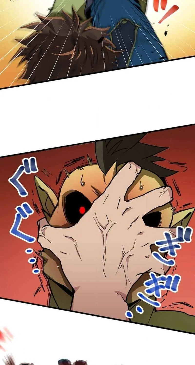 Max Level Guild Receptionist Chapter 21 page 25 - 