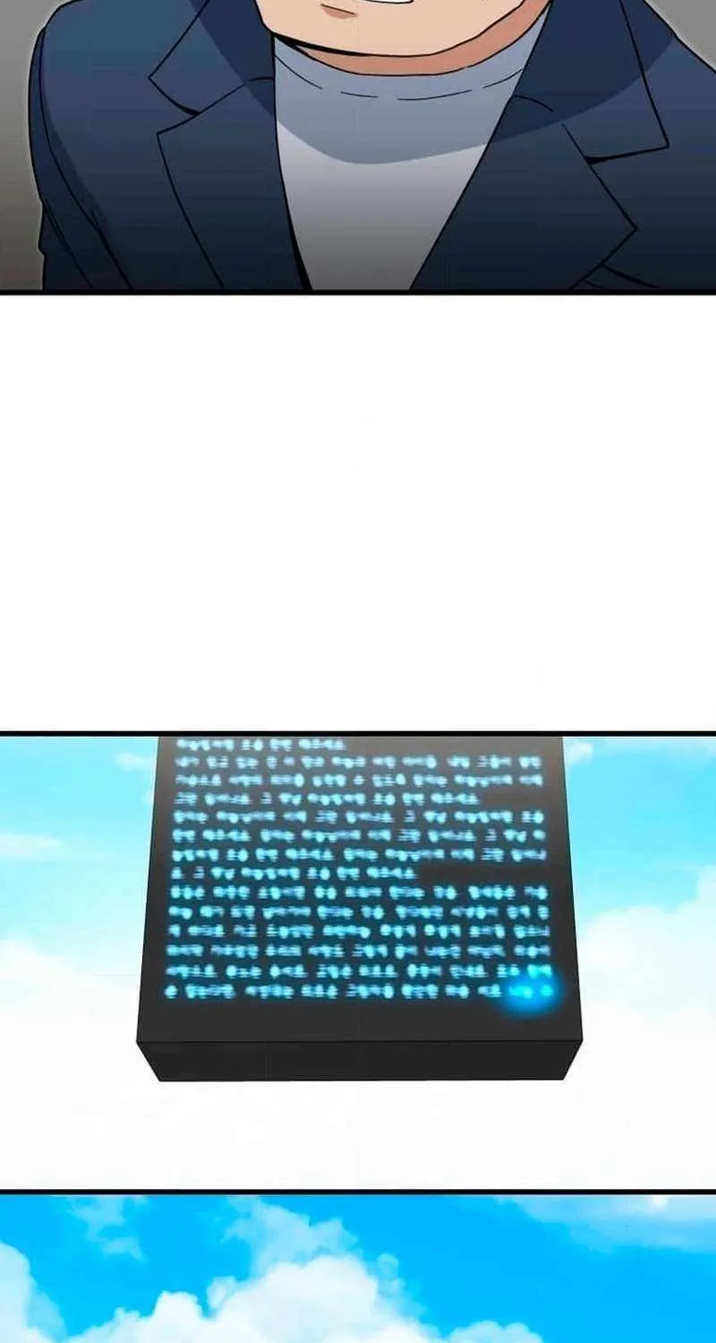 Max Level Guild Receptionist Chapter 25 page 66 - 
