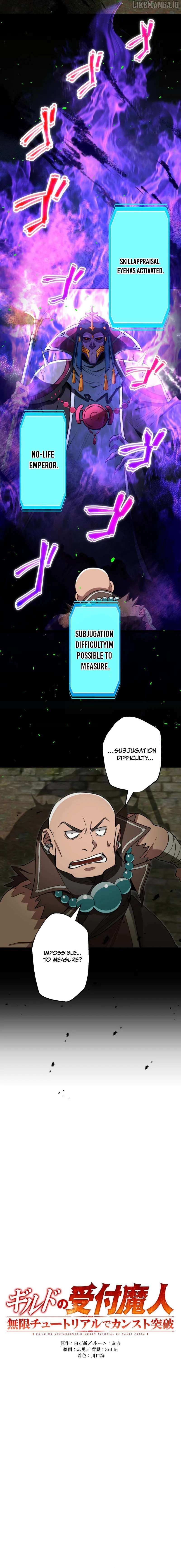 Max Level Guild Receptionist Chapter 30 page 4 - 