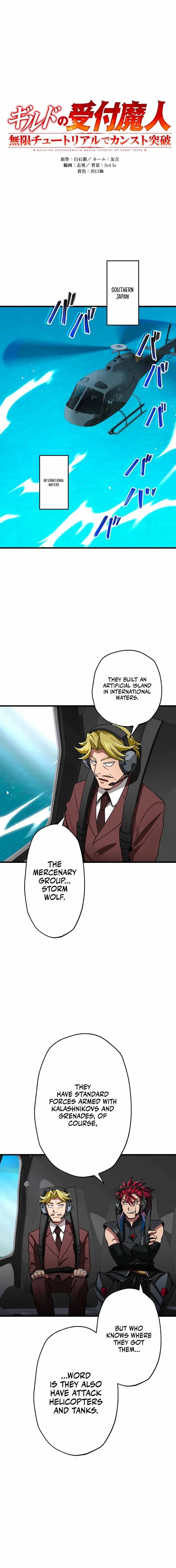 Max Level Guild Receptionist Chapter 40 page 5 - 