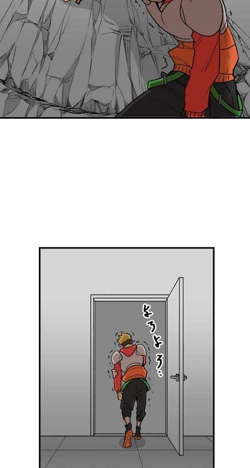 Max Level Guild Receptionist Chapter 5 page 32 - 