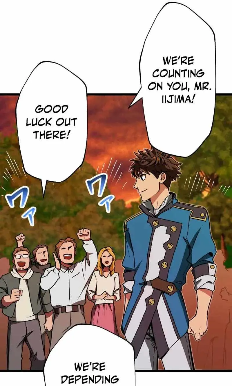 Max Level Guild Receptionist Chapter 56 page 69 - 