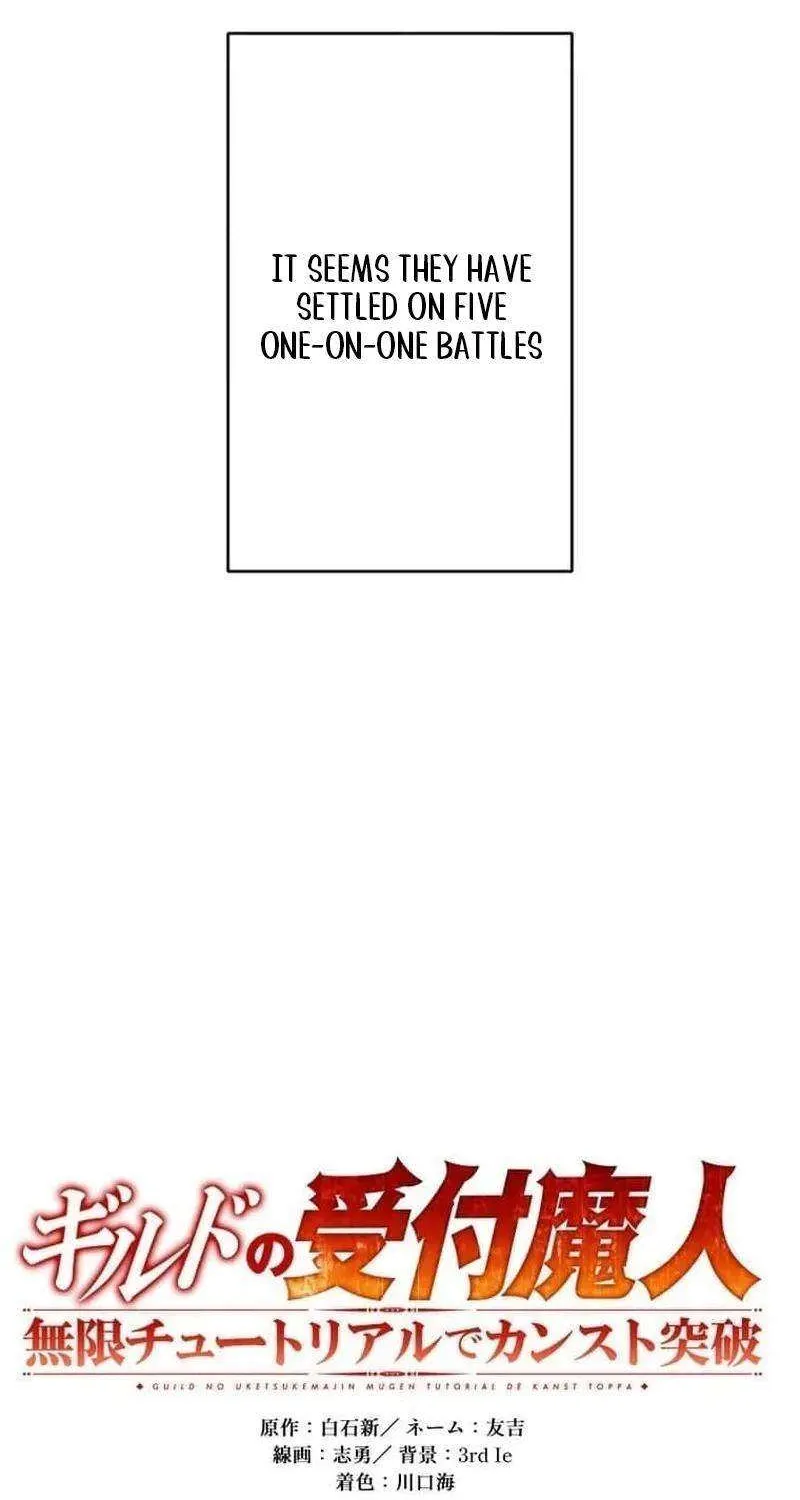 Max Level Guild Receptionist Chapter 9 page 7 - 