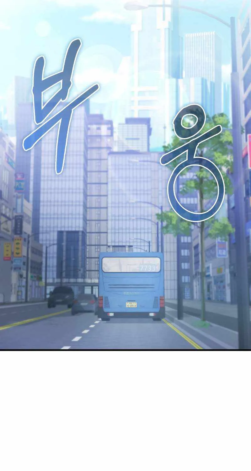 Max Talent Player (2024) Chapter 1 page 146 - 
