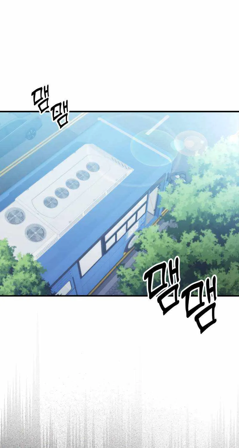 Max Talent Player (2024) Chapter 1 page 5 - 