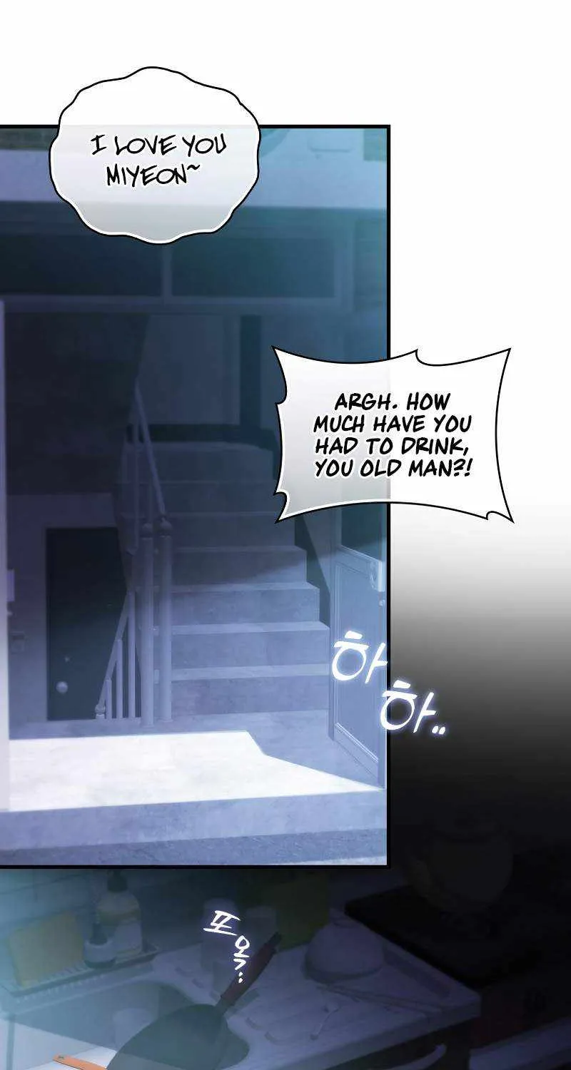 Max Talent Player (2024) Chapter 1 page 88 - 