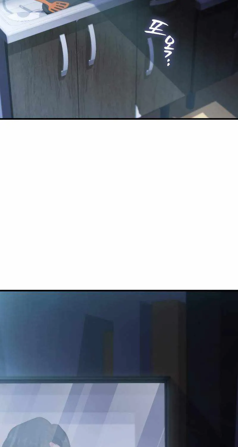 Max Talent Player (2024) Chapter 1 page 89 - 