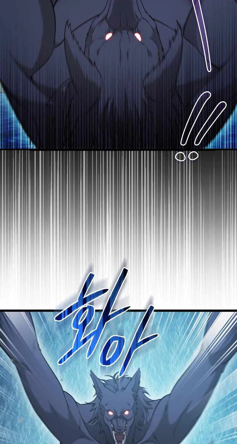 Max Talent Player (2024) Chapter 10 page 42 - 