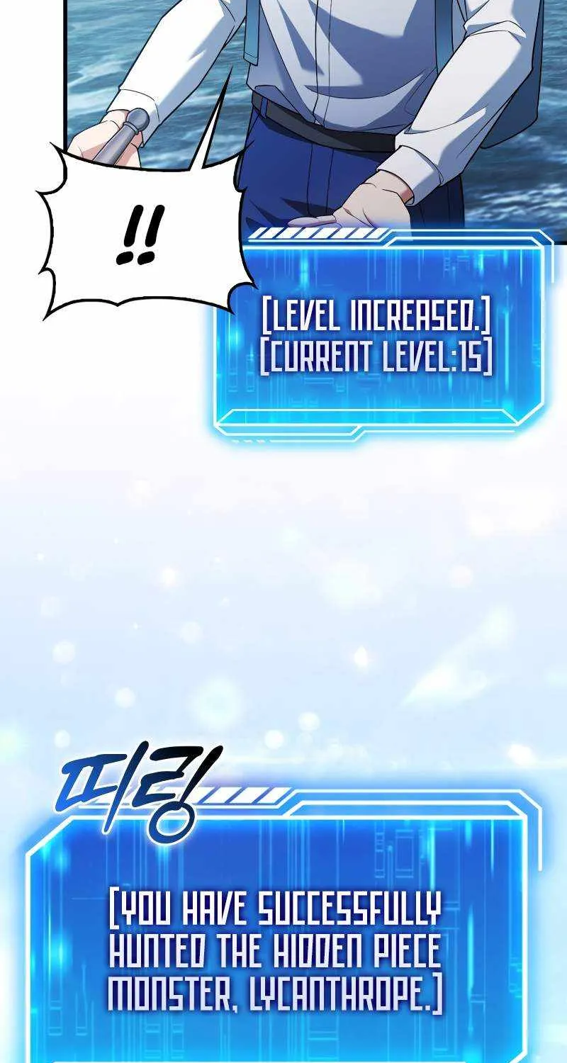 Max Talent Player (2024) Chapter 10 page 62 - 