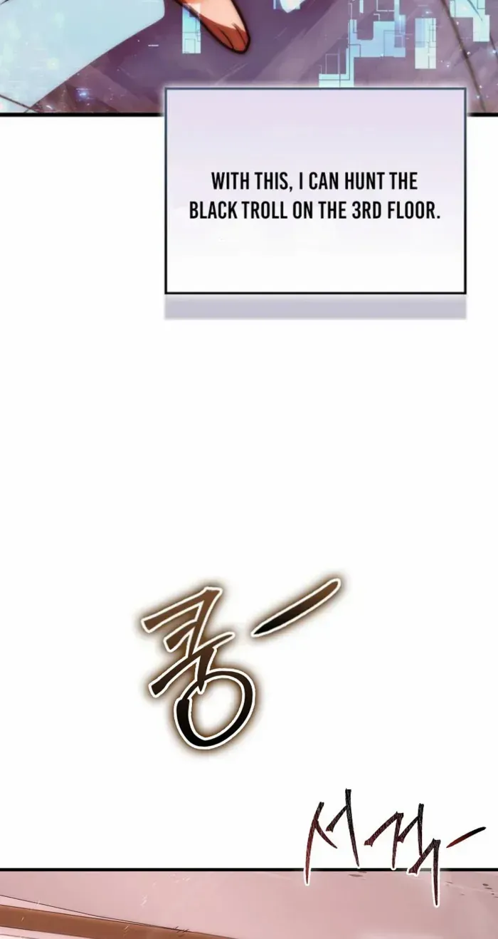 Max Talent Player (2024) Chapter 100 page 43 - 