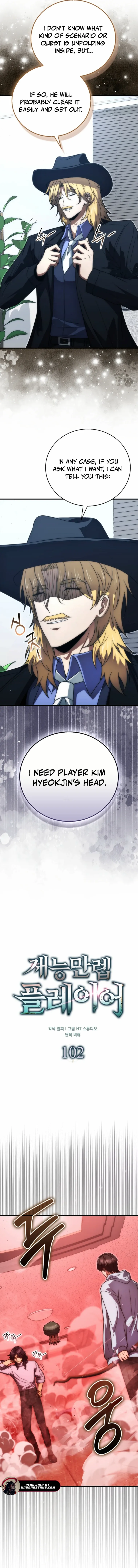 Max Talent Player (2024) Chapter 102 page 7 - 