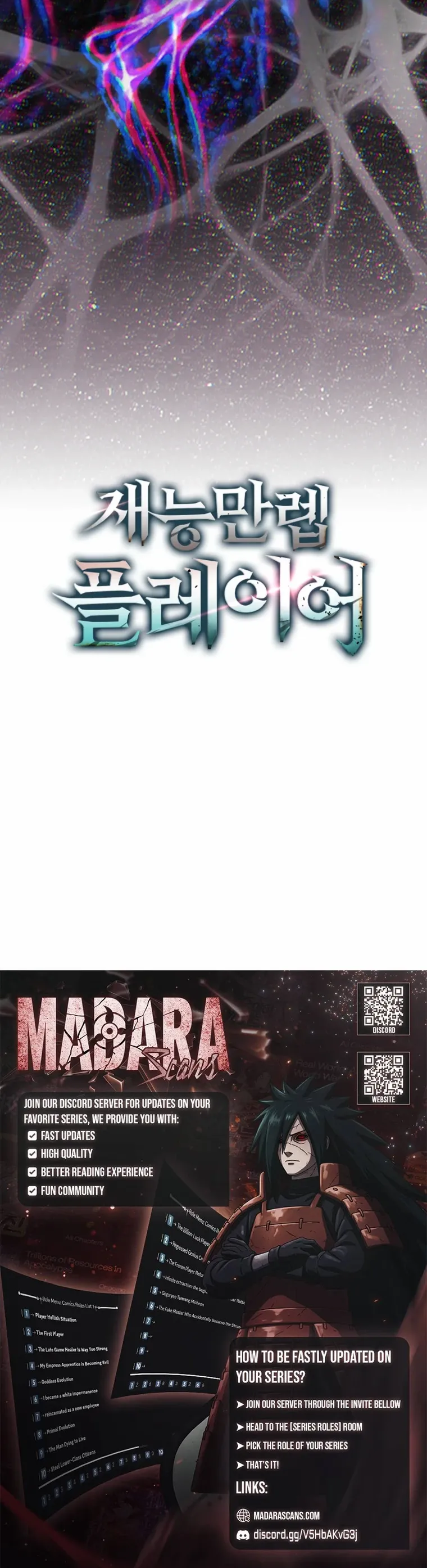 Max Talent Player (2024) Chapter 105 page 18 - 