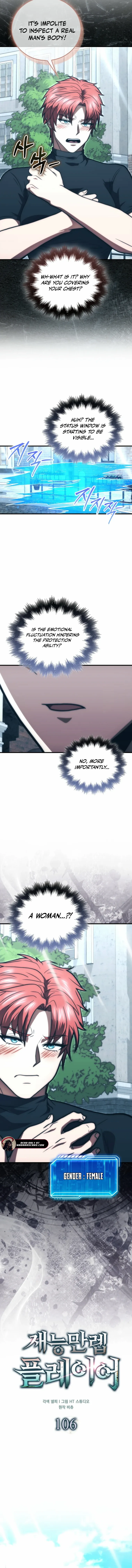 Max Talent Player (2024) Chapter 106 page 9 - 