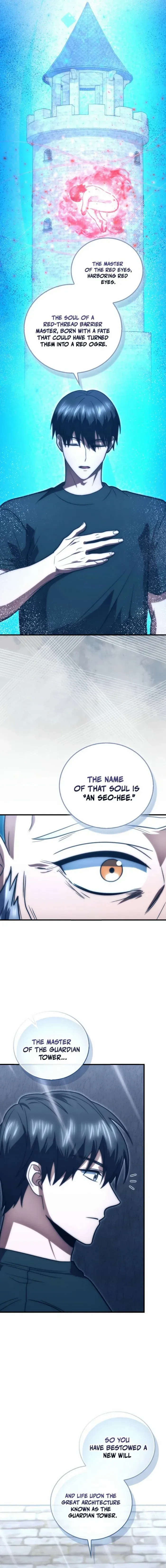 Max Talent Player (2024) Chapter 108 page 7 - 