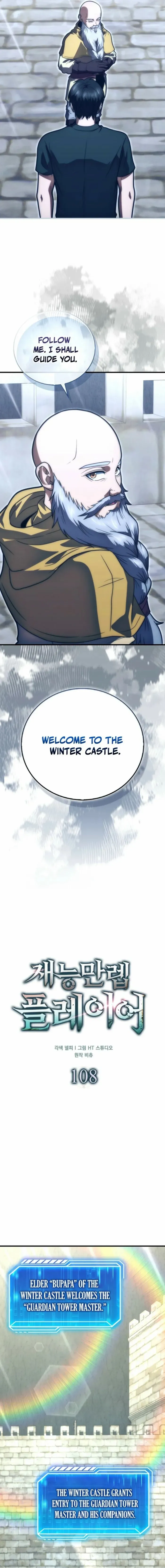 Max Talent Player (2024) Chapter 108 page 8 - 