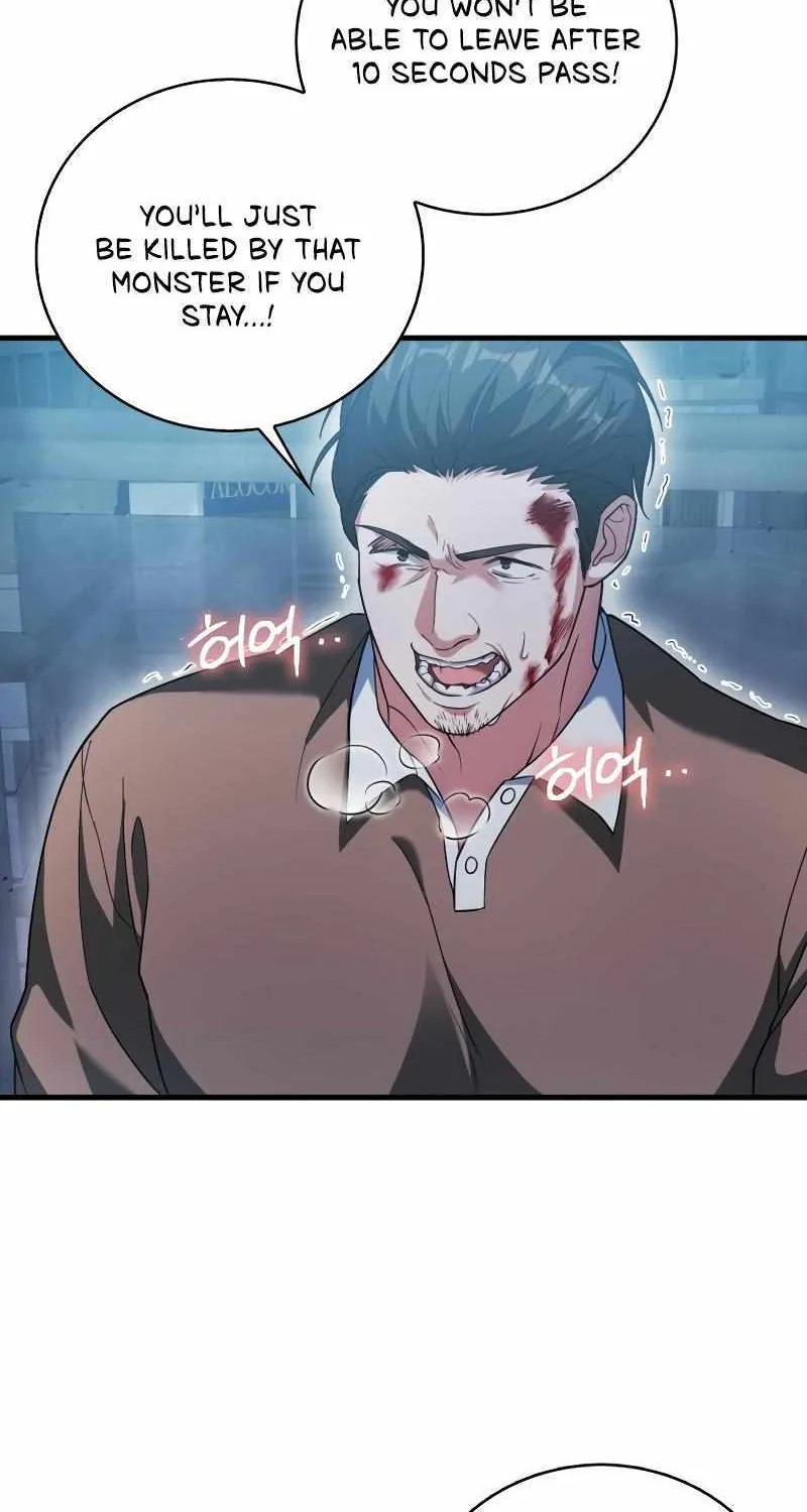 Max Talent Player (2024) Chapter 11 page 40 - 