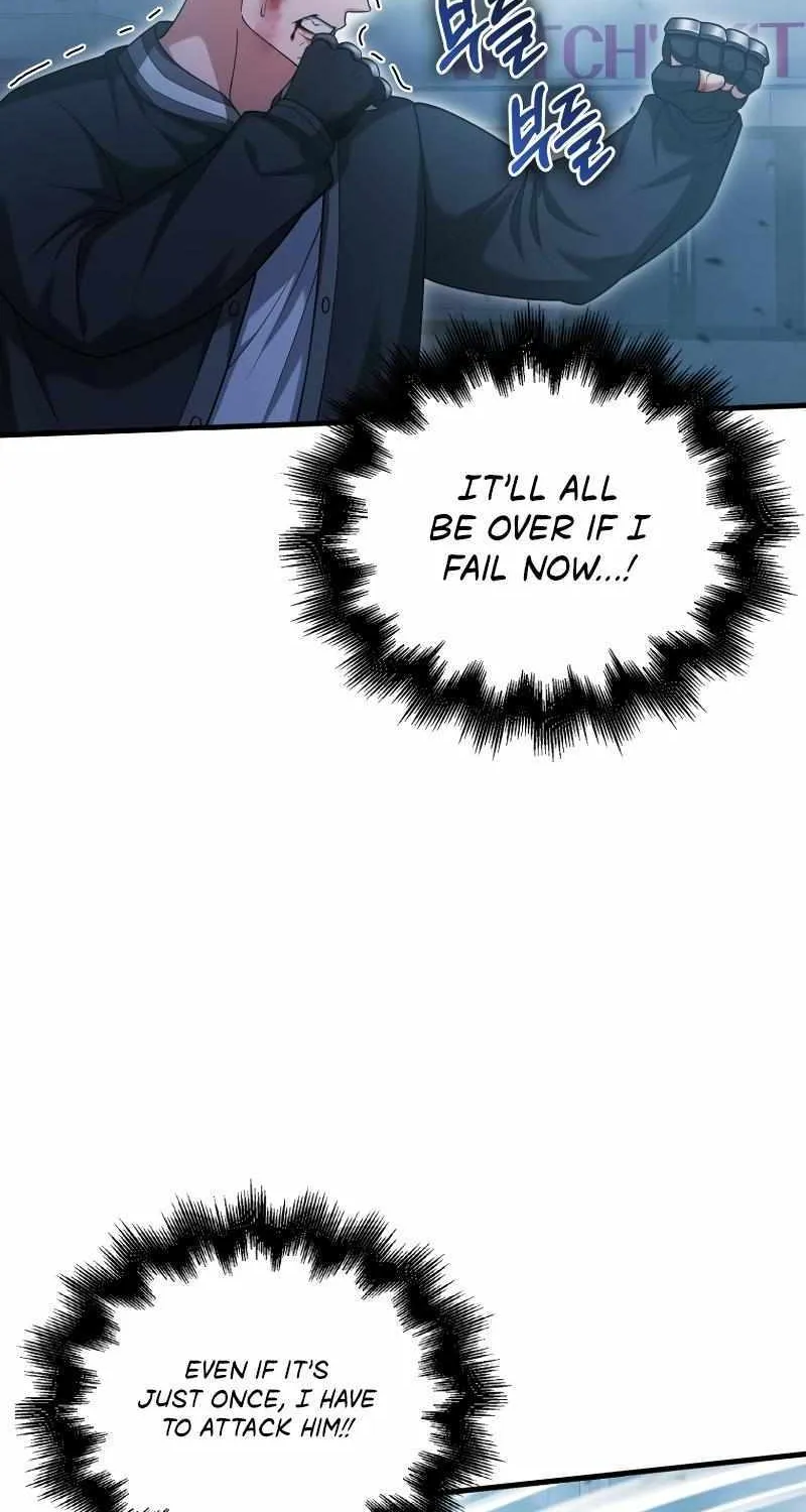 Max Talent Player (2024) Chapter 11 page 6 - 