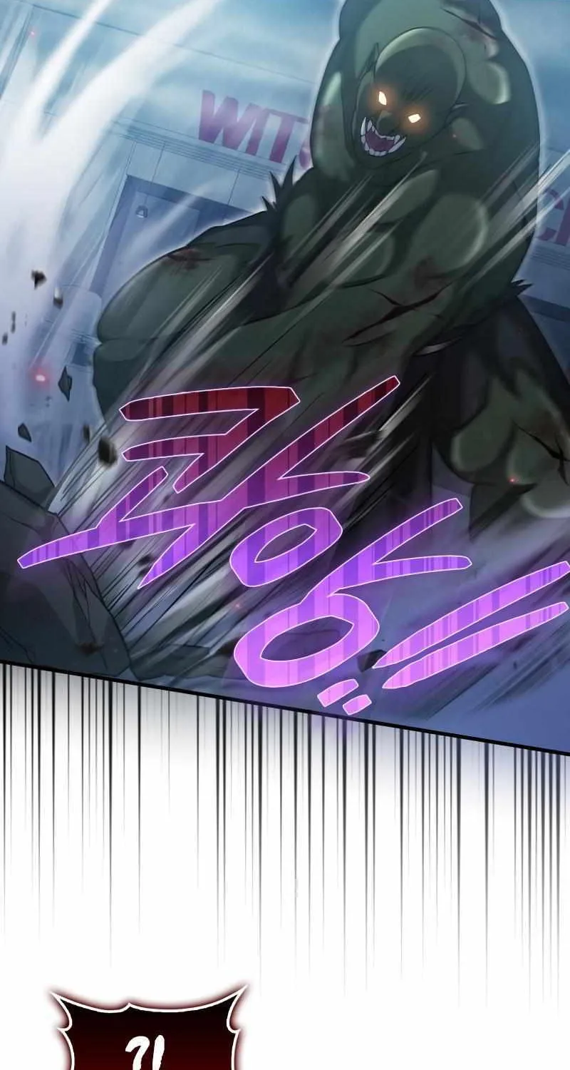 Max Talent Player (2024) Chapter 11 page 55 - 