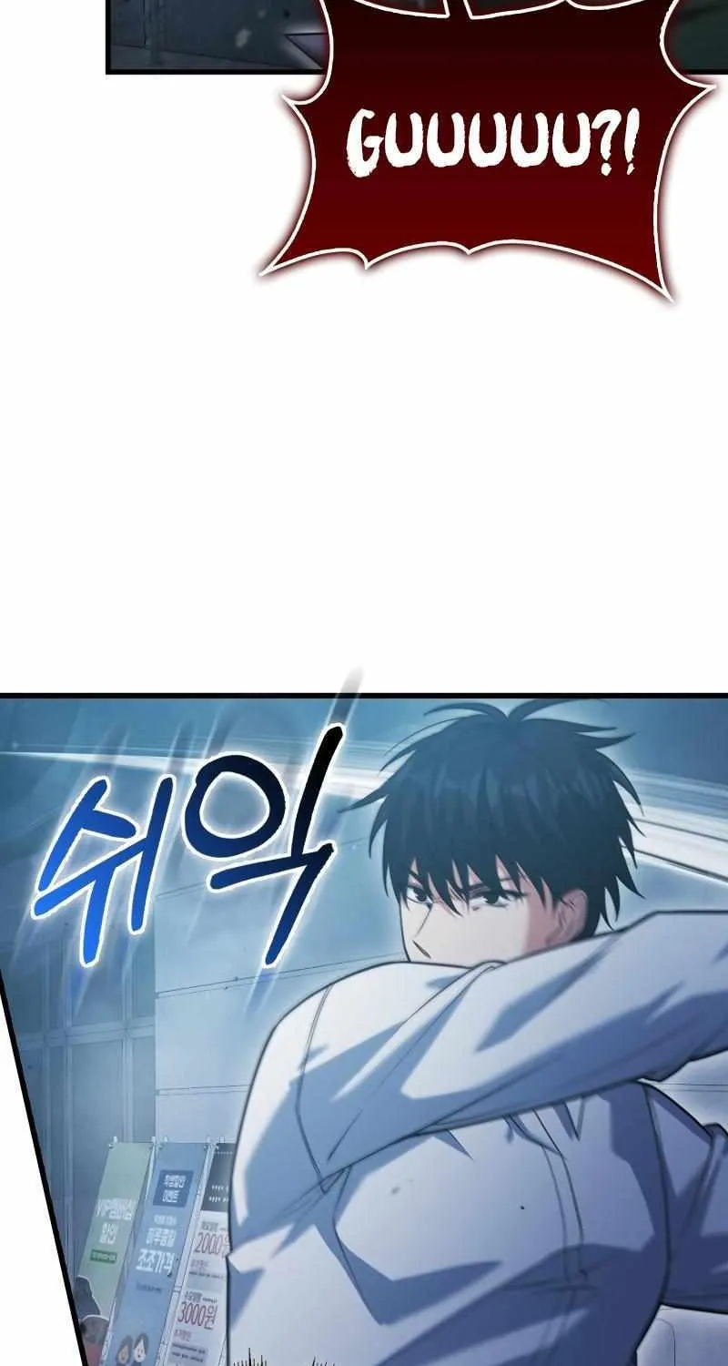 Max Talent Player (2024) Chapter 11 page 59 - 