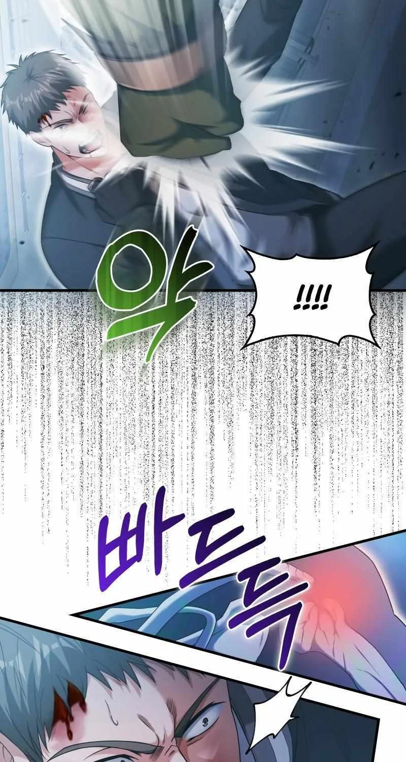 Max Talent Player (2024) Chapter 11 page 10 - 