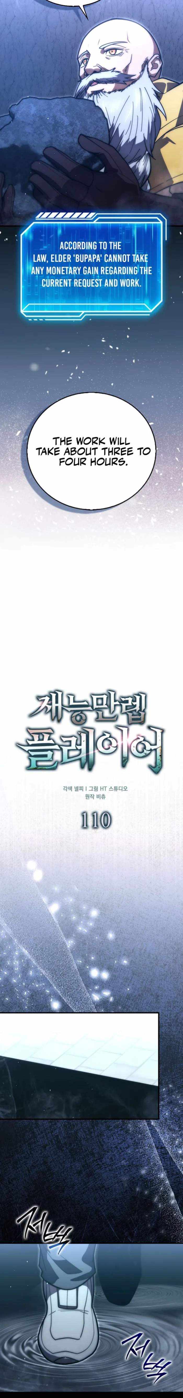 Max Talent Player (2024) Chapter 110 page 6 - 