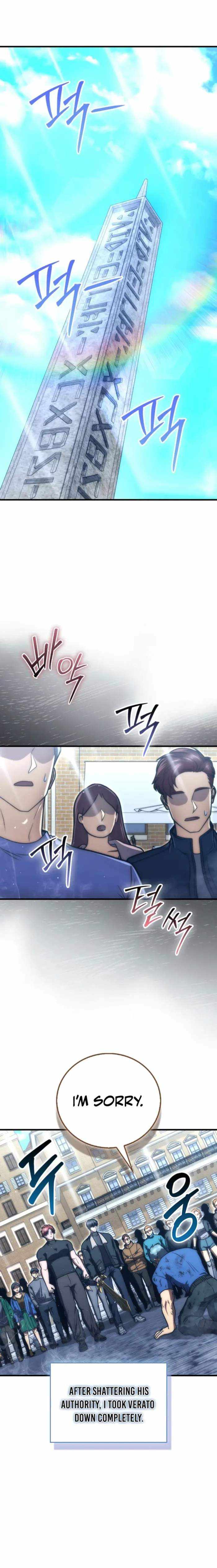 Max Talent Player (2024) Chapter 112 page 1 - 
