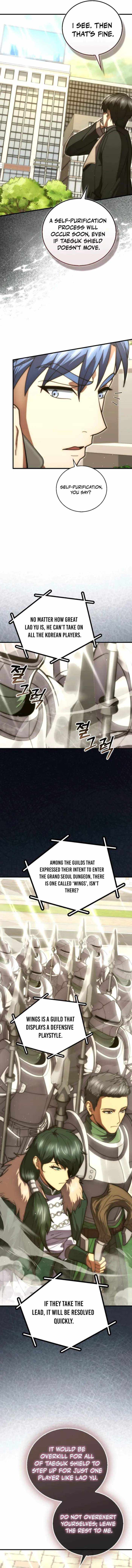 Max Talent Player (2024) Chapter 113 page 7 - 