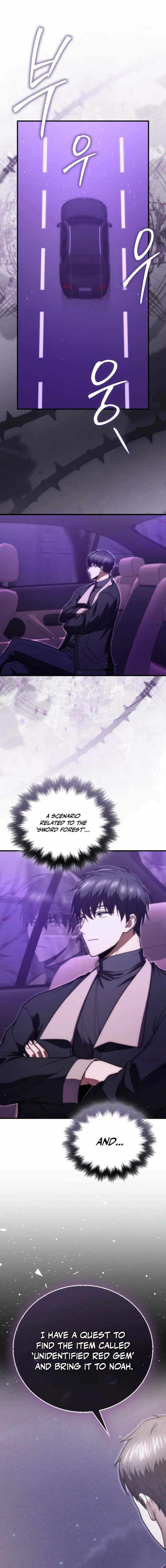 Max Talent Player (2024) Chapter 115 page 1 - 