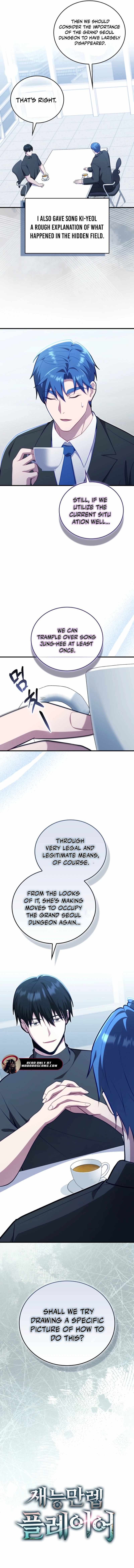 Max Talent Player (2024) Chapter 117 page 15 - 