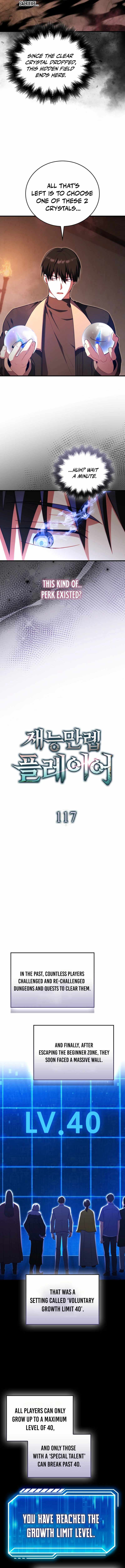 Max Talent Player (2024) Chapter 117 page 4 - 