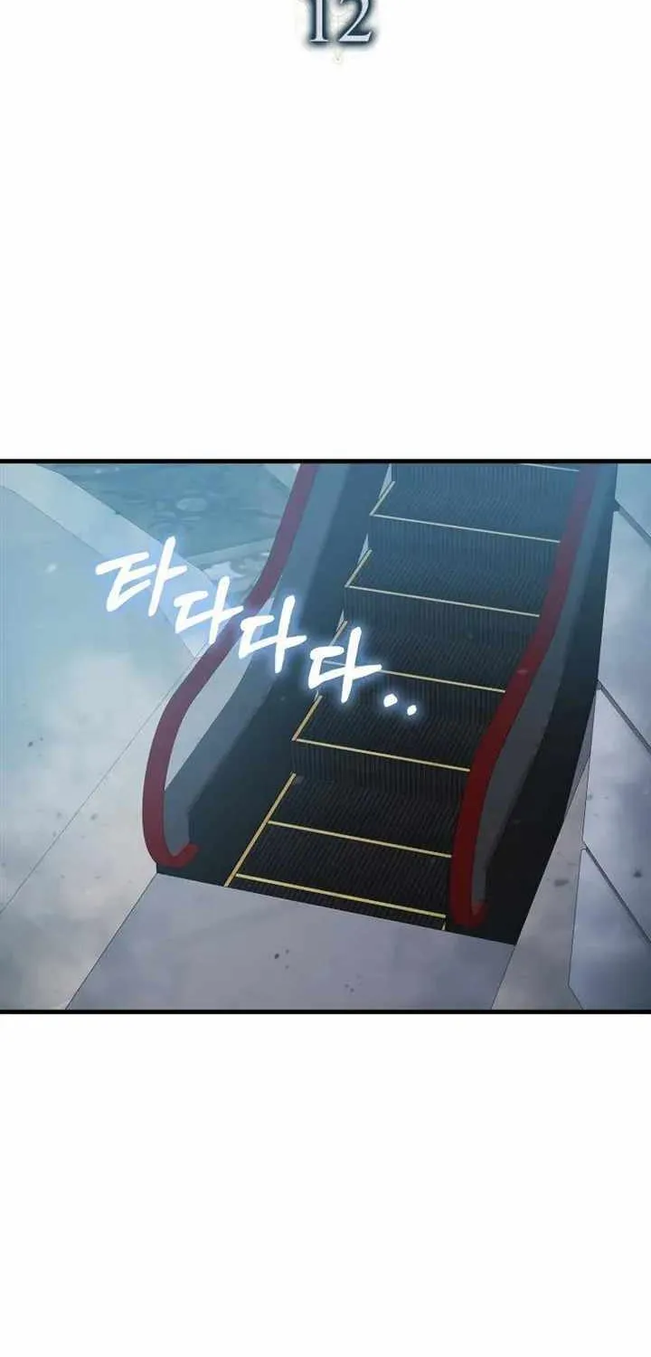 Max Talent Player (2024) Chapter 12 page 41 - 