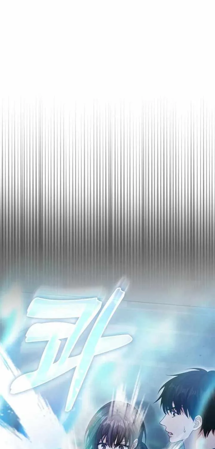 Max Talent Player (2024) Chapter 12 page 74 - 