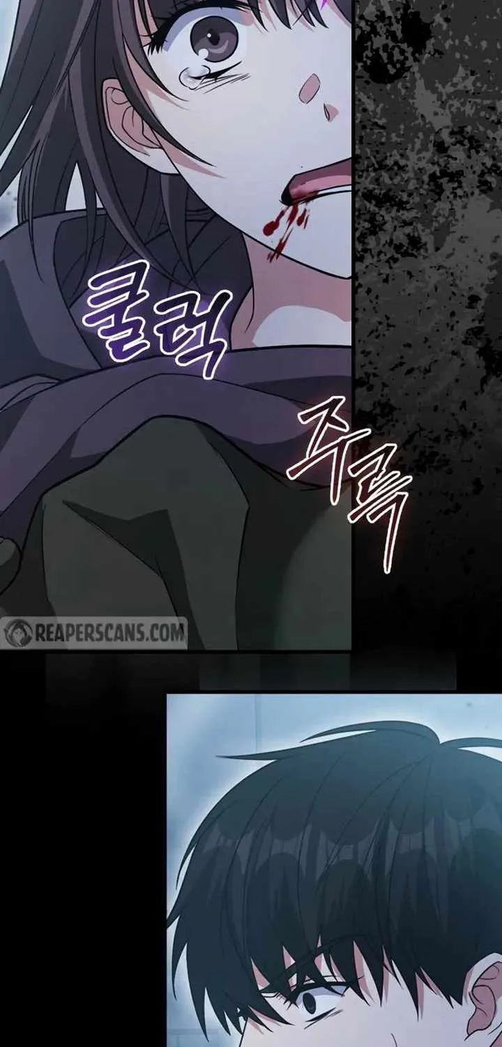 Max Talent Player (2024) Chapter 12 page 76 - 