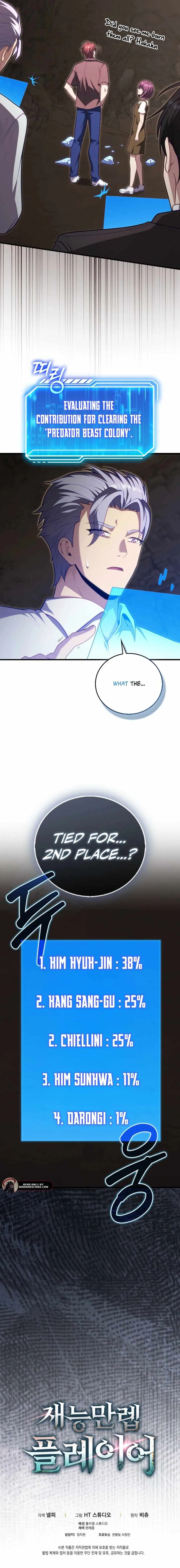 Max Talent Player (2024) Chapter 121 page 22 - 