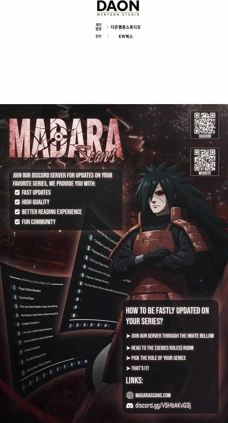Max Talent Player (2024) Chapter 121 page 23 - 