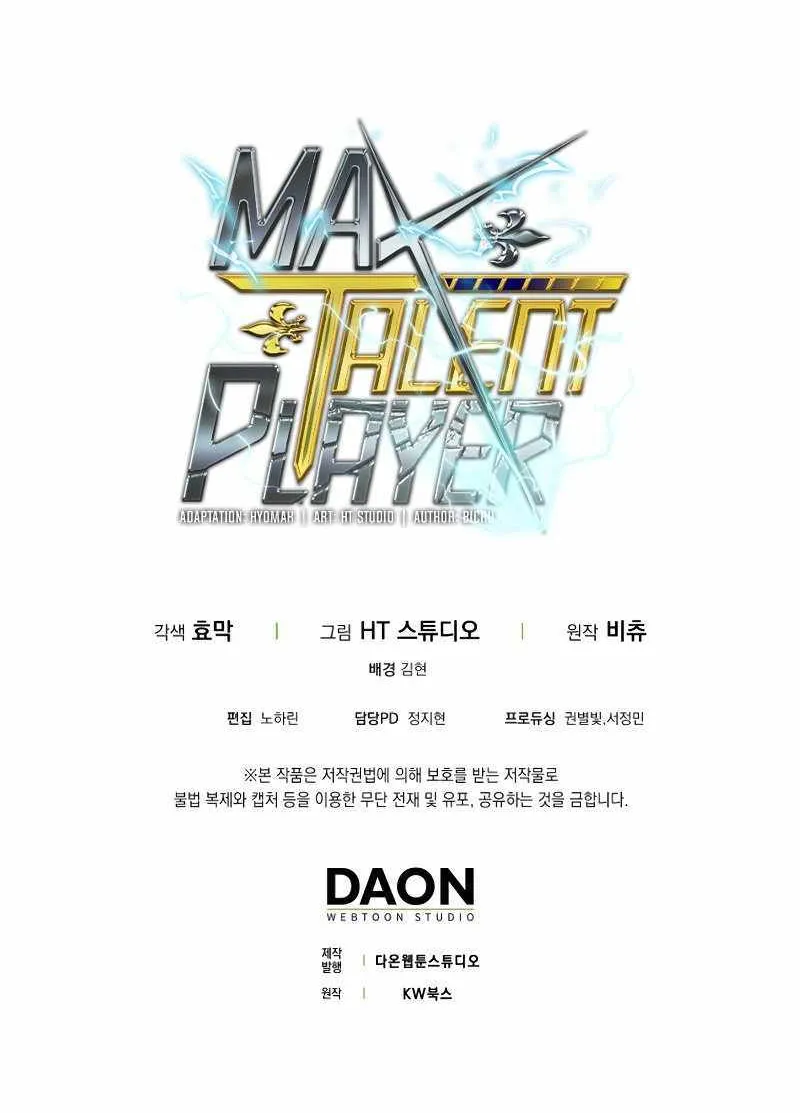Max Talent Player (2024) Chapter 13 page 106 - 