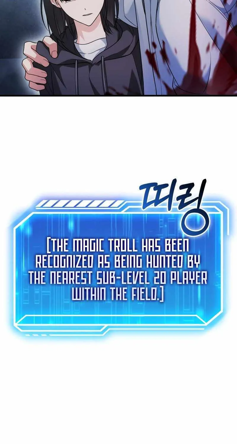 Max Talent Player (2024) Chapter 13 page 45 - 