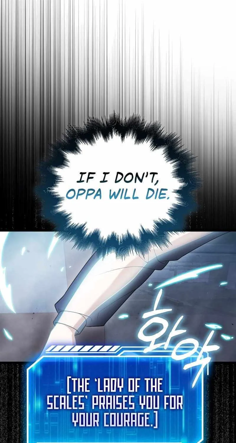 Max Talent Player (2024) Chapter 13 page 7 - 