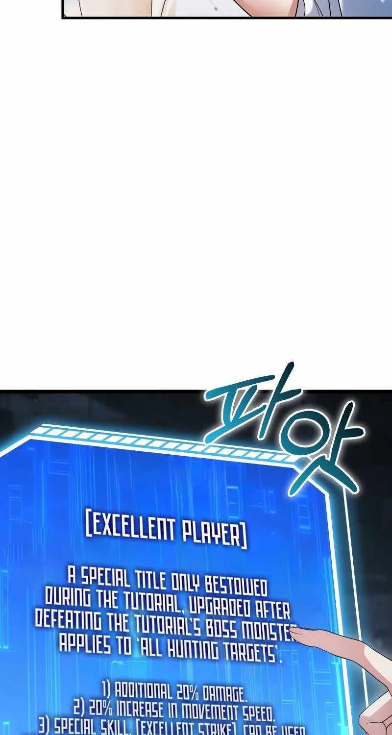 Max Talent Player (2024) Chapter 14 page 14 - 