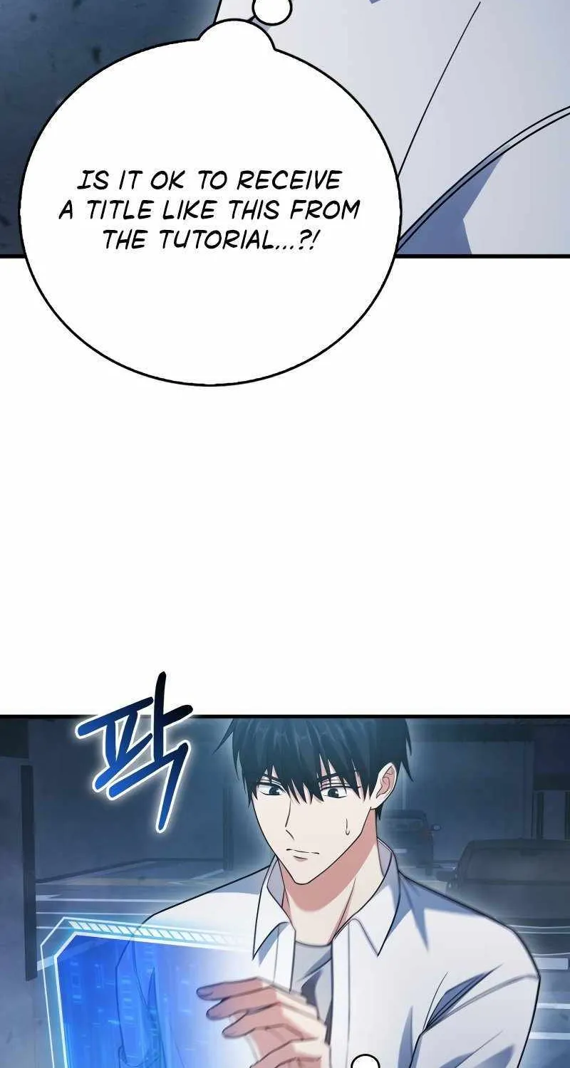 Max Talent Player (2024) Chapter 14 page 17 - 