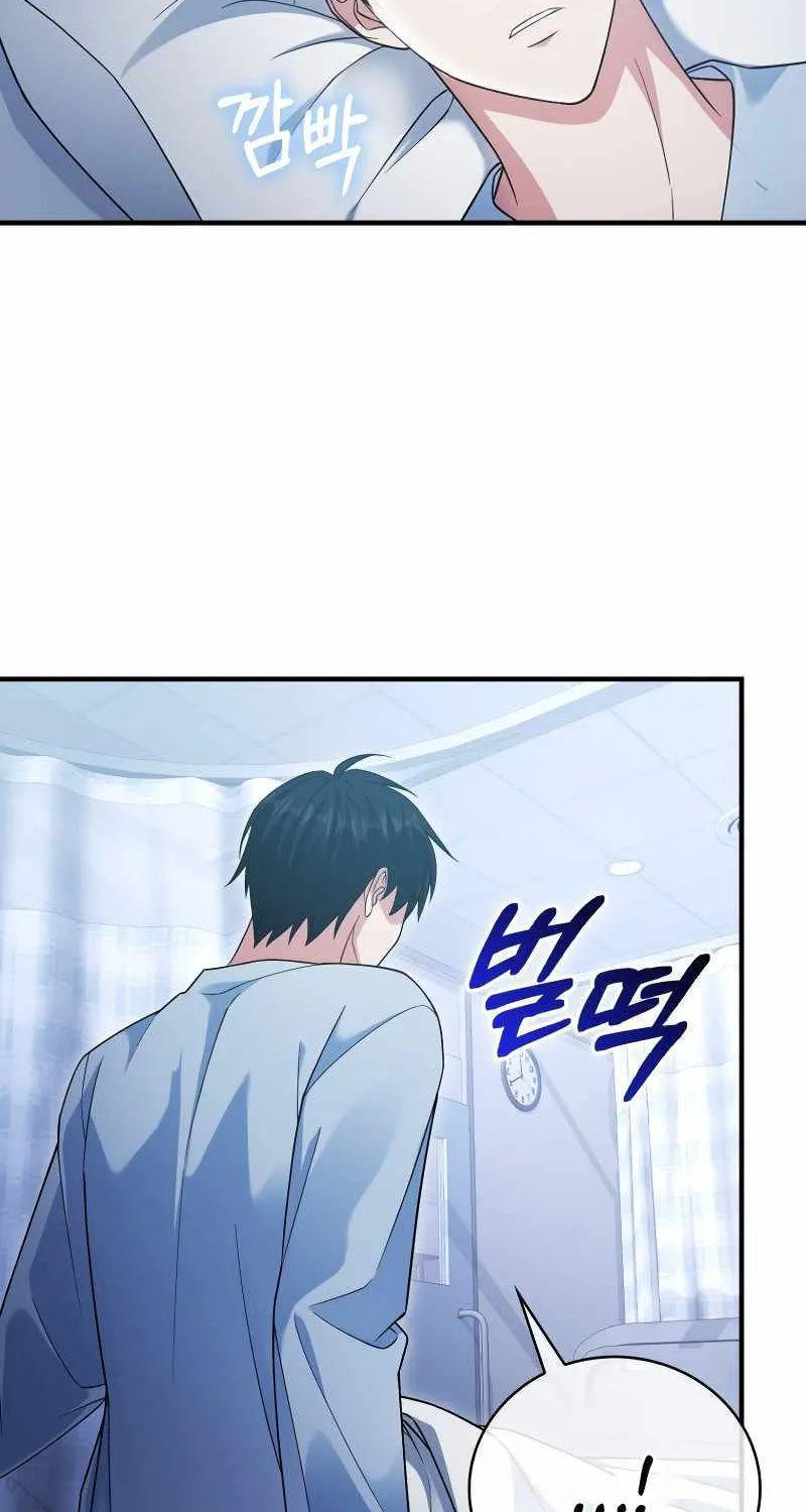 Max Talent Player (2024) Chapter 14 page 55 - 