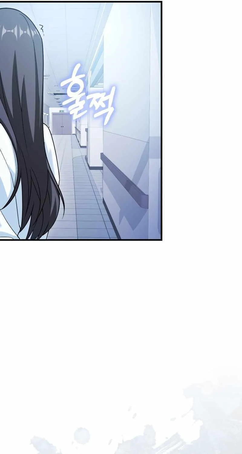 Max Talent Player (2024) Chapter 14 page 68 - 